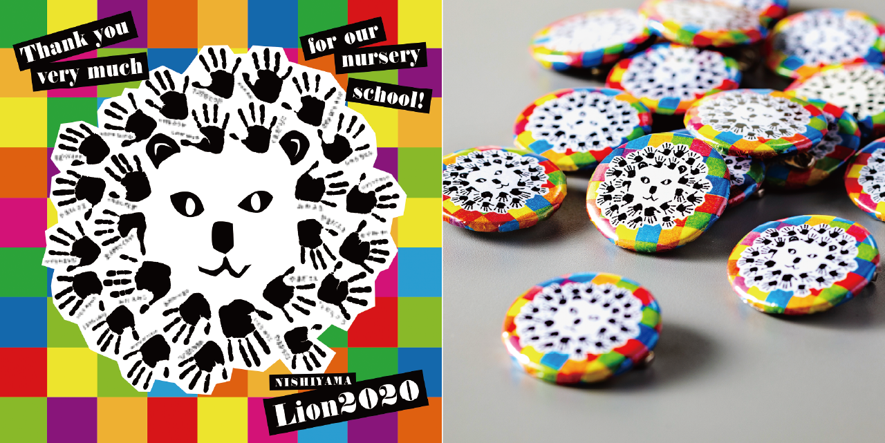 Lion2020 缶バッジ／玄関マットのデザインアートワーク